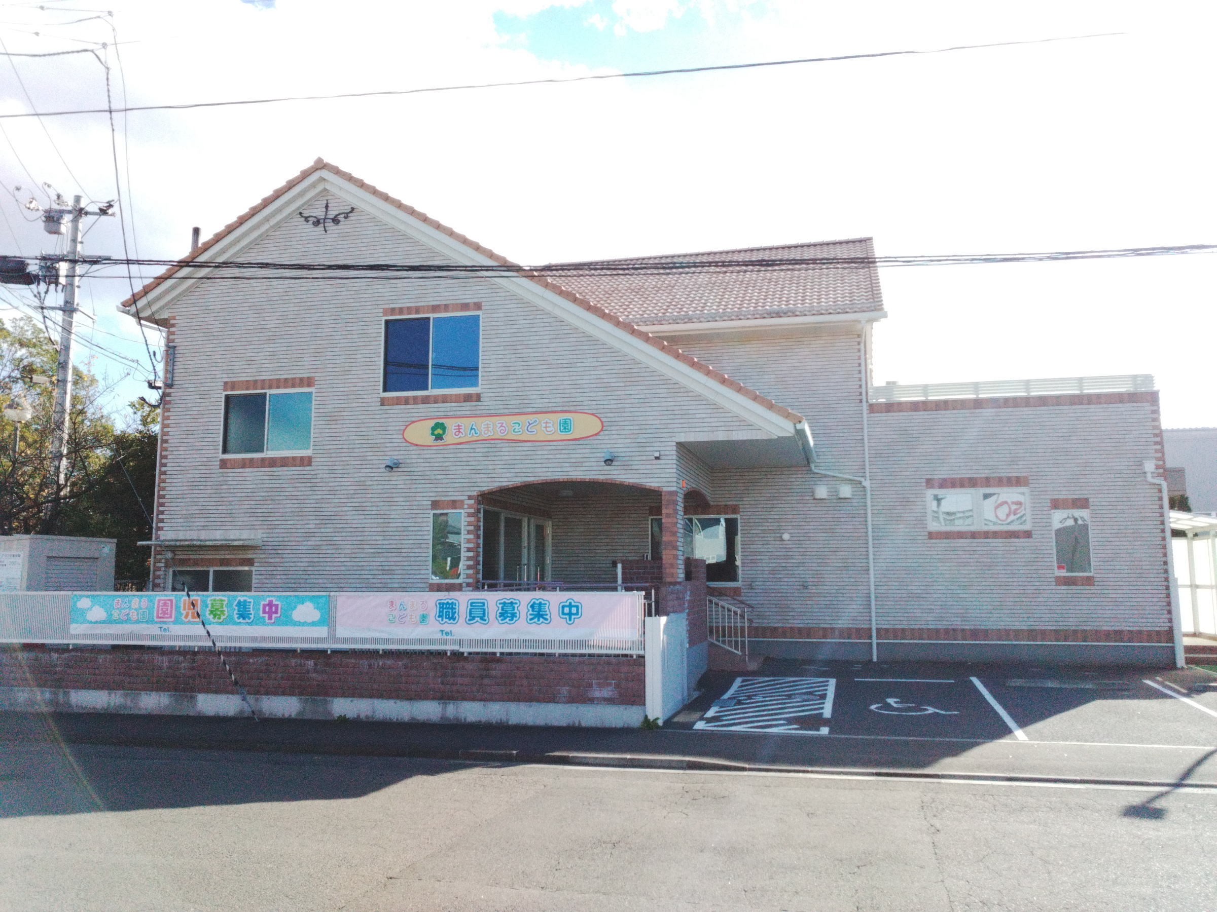 建物外観｜仙台市・認定・まんまるこども園