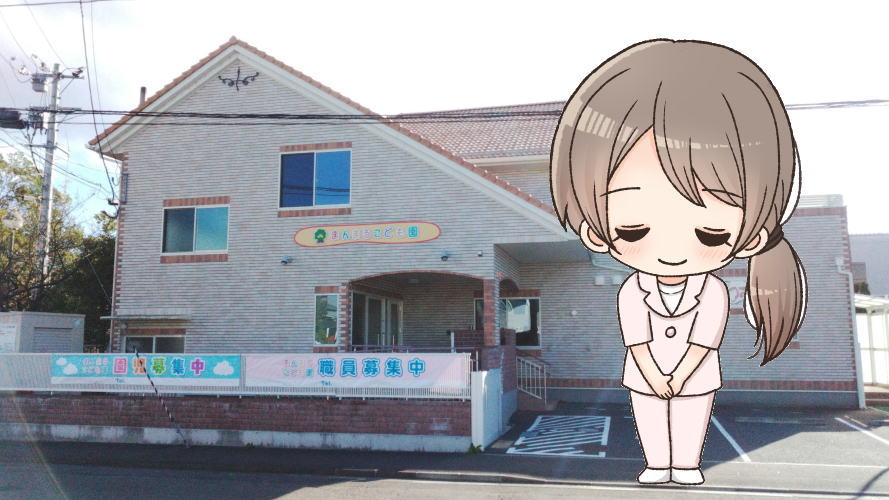 ご挨拶・幼児教育方針｜仙台市・認定・まんまるこども園