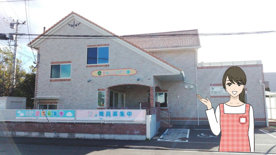 施設紹介｜仙台市・認定・まんまるこども園
