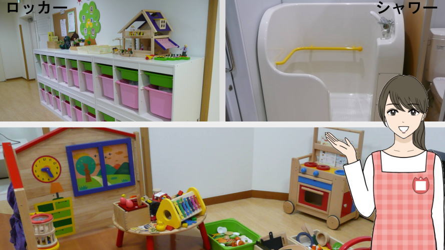 設備・遊具紹介｜仙台市・認定・まんまるこども園